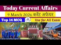  Daily current affairs | 9 March Current Affairs Today 2026| Railway ssc exam 2026