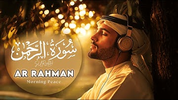 Surah Ar-Rahman (سورة الرحمن) | Mercy, Blessings, and Beauty of the Quran| Must Listen