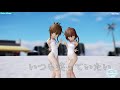 【MMD艦これ】Marine Mirage（電ちゃん文月）