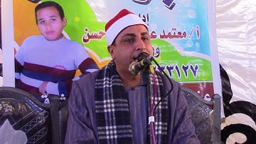 الشيخ محمد حسن الخياط / سورة آل عمران -- عزبة الرملي ديرب نجم 22-4-2019