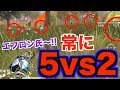 【荒野行動】初のクインテットをデュオで挑んだら神プレイが起きたwww
