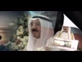 سلام ياراع الوفاء خاص ل همسات الغلا 