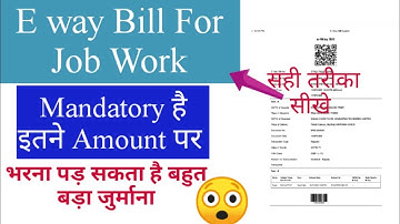 How to issue E way bill for job work। e way bill for delivery challan। #ewaybill #gstewaybill