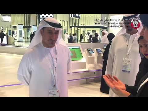 زيارة سعادة سيف بدر القبيسي المدير العام لبلدية مدينة أبوظبي جناح حكومة أبوظبي خلال أسبوع جيتكس 2019