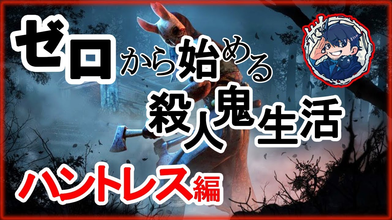 希少DBD YOU TOYZ ハントレス ハントレス - Youtoozフィギュア | Dead by Daylight