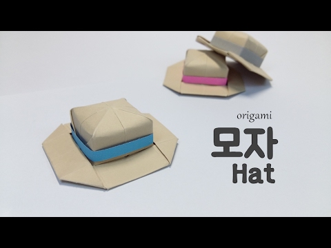 모자 Hat {팡야} 종이접기 origami