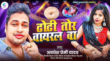 How to make thumbnail in Pixellab app/ Youtube Thumbnail Pixellab Plp file/premi pankaj gfxbhojpuri 