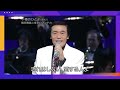 小樽のひとよ　　　　　鶴岡雅義と東京ロマンチカ