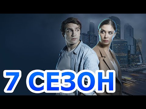 Я знаю твои