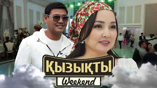 Жанболат & Жазира: Жер алдық, енді үлкен үй саламыз | Қызықты weekend