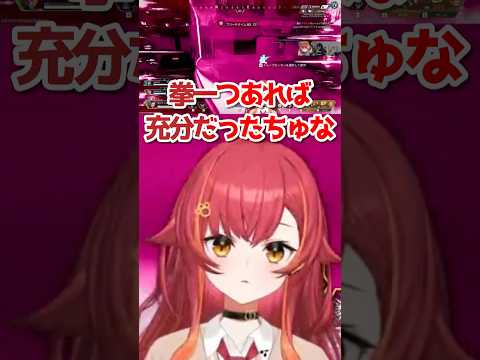 拳一つでキリトになったちゅな【ぶいすぽ / 猫汰つな】#ぶいすぽ