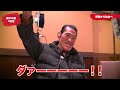 【猪木の旅】4日目青森から仙台へ|アントニオ猪木「最後の闘魂」チャンネル