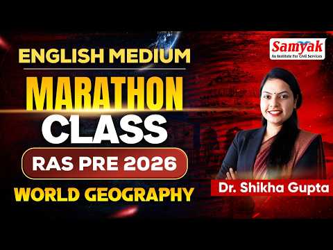 RAS Pre 2026 | World Geography Marathon Class in English | Dr. Shikha Gupta