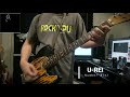 U-REI/Number Girl cover