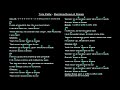 Tom Petty - Runnin Down A Dream (Jam track with guitar chords and lyrics)