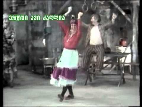 ქურთი სარეს ცეკვა