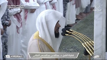 صلاة الفجر للشيخ عبدالله_القرافي 12 ربيع الآخر 1446هـ - ماتيسر من سورة الأنبياء