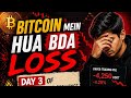 Bitcoin mai kiya loss 😓🤯 Day-3  trading challenge  #stockmarket #youtube #foryou #trading #bitcoin
