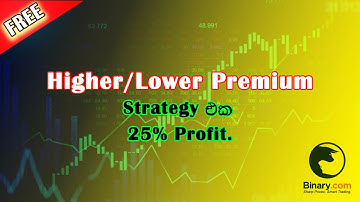 #Binaryticktrading#binarybot#tickstrategy#higherlower#ticktradingsinhala#freestrategy#