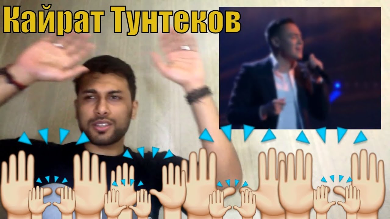 Кайрат Тунтеков - наш Майкл Джексон (You are not alone) I'm a Singer ...