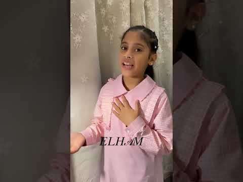 جعل مانحرم من ذي الطلة ريماس حكمي ايلان حكمي ريماس وايلان بنات الهام ريماس وايلان بنات الهام