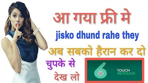 new touchretouch free apk & Tutorial