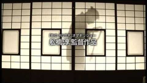 『谷中暮色』　yanaka-boshoku 予告編