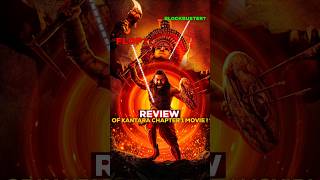 🔴 Kantara Chapter 1 Movie Honest Review: Cultural Phenomenon or Overrated?🤔#kantarachapter1 #kantara