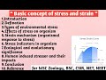 Basic concept of Stress and strain | Types | Effect  | Strain mechanism | Stress indicator 