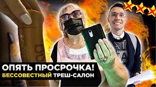 видео:  картинка:
