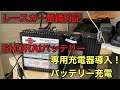 【AE86】カローラレビン2021もてぎJOY耐参戦に向けて整備日記その6