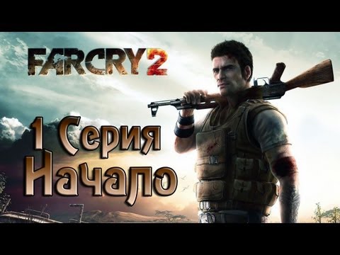 Video: Far Cry 2 Pre PC Dostane Prvý Patch