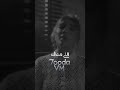 مايصعبش عليك غالى أصالة كلام فارغ اصالة نصر اغاني تريند Fypシ Foryou Music Assala 