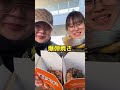 92キロが44キロと1日同じ食事をしてみた#友達 #検証系 #ドッキリ