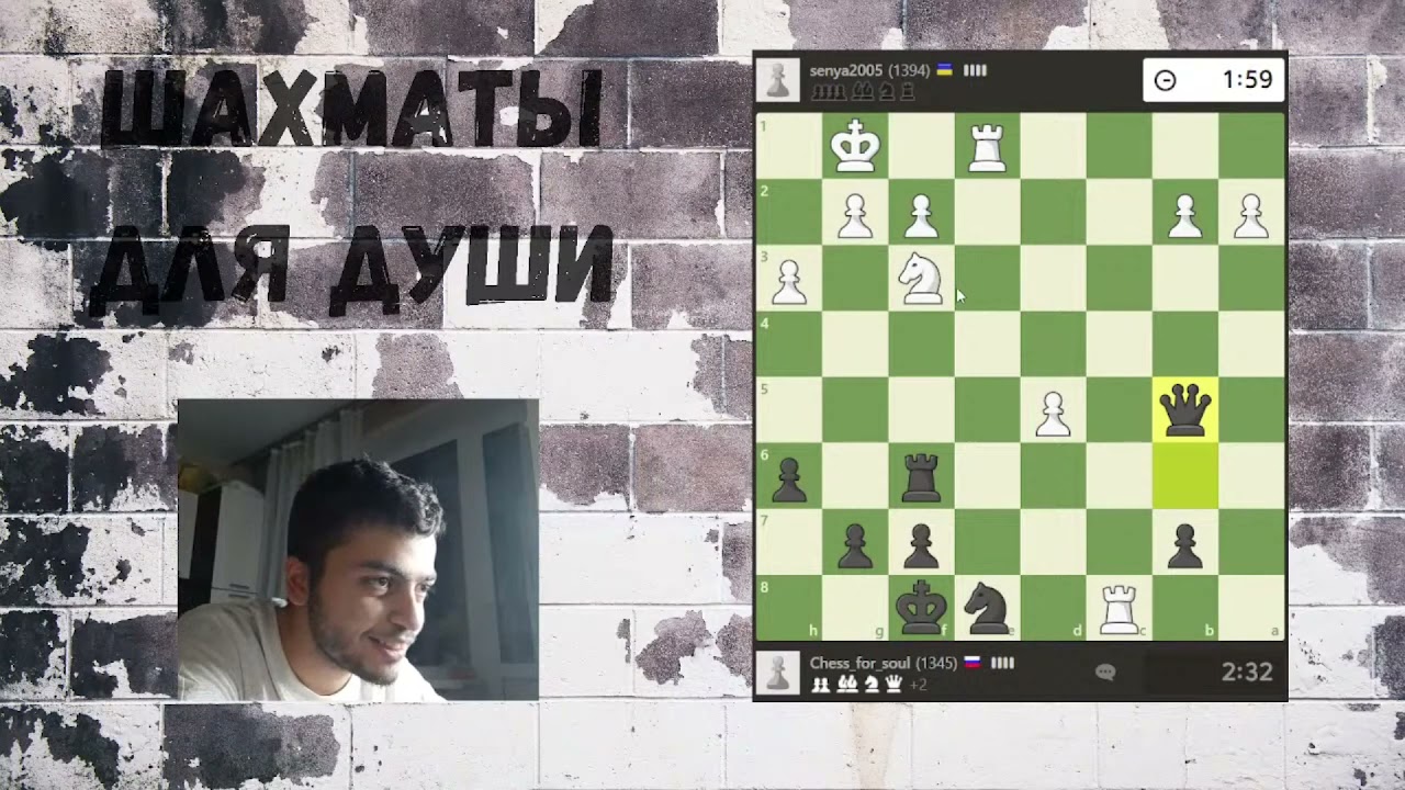 ФРАНЦУЗСКАЯ ЗАЩИТА ПРОТИВ 