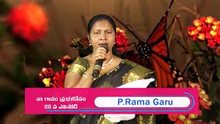 Sis.p.rama Naganam 20Th Episode Song-2