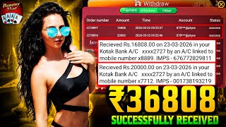 New Rummy App Today | New Rummy App |New Rummy App 2026| Dragon Vs Tiger Game Winning Trick RummyApp screenshot 4