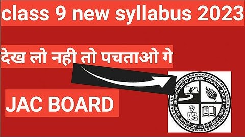 class 9th syllabus jac board 2023-24 || #jac_board || new syllabus