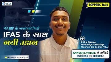 CSIR NET JRF 2022 Topper Ankush Lavhate AIR 95 Interview By IFAS | Toppers Talk