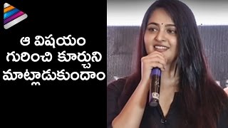 Anushka Gives a Perfect Answer to Media | Press Meet | Prabhas | Rana | Tamanna | SS Rajamouli