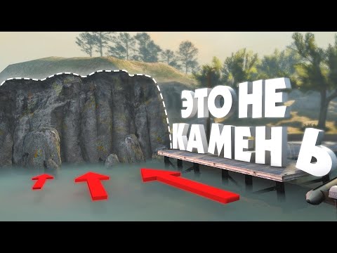 Видео: Секрет ЖИВОГО камня на карте Lake | CS:GO - Интересное