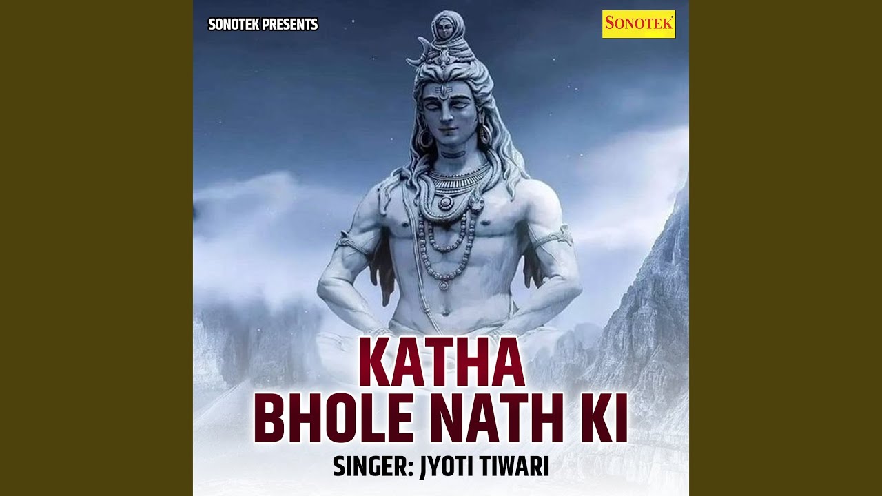 Katha Bhole Nath Ki