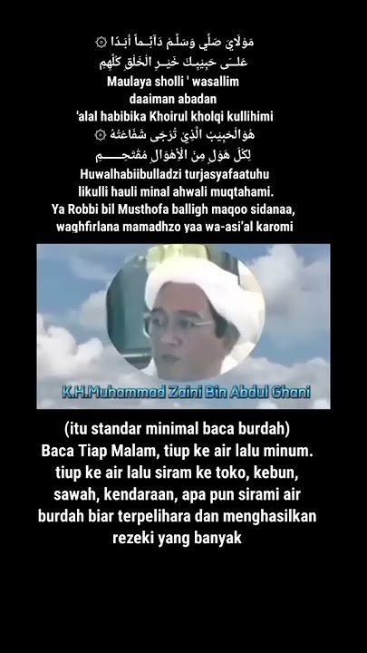 Amalan Penglaris Rezeki dan usaha dari Abah Guru Sekumpul