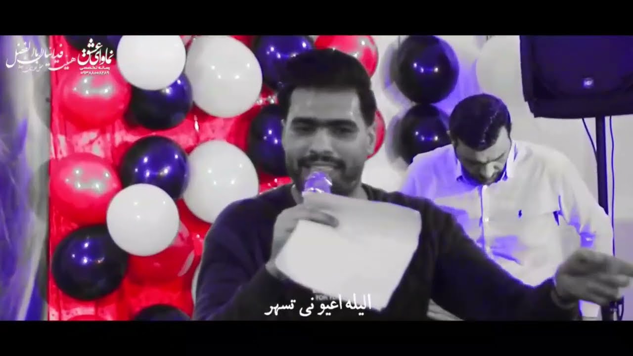 فدوة للغالي | محمد الطرفي | ميلاد الامام الحسين عليه السلام