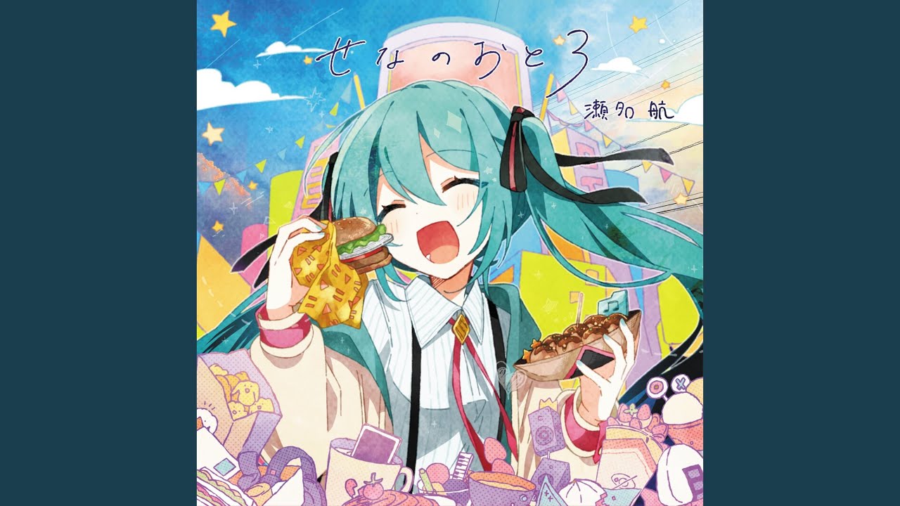 センシティブ・ゴースト (feat. 初音ミク) - YouTube