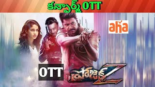 Project z Confirm OTT release date| Upcoming new release all OTT Telugu movies