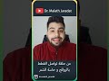 قوة حاسة الشم عند القطط