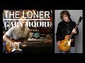 The Loner - Gary Moore - Guitar Cover