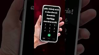 Check Pf Account Balance With Missed Call