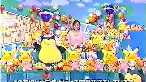 ポケモン３８話